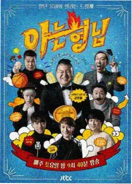 宇宙尽头的餐馆 视频专区短视频